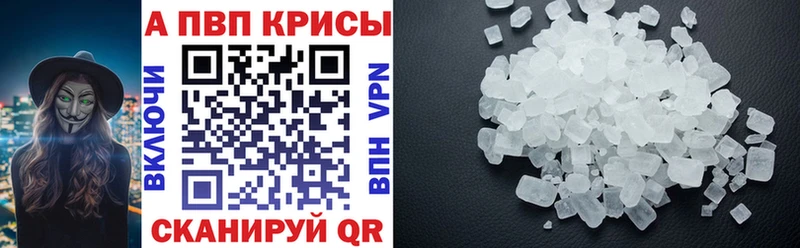 Альфа ПВП СК КРИС OMG ссылки Ртищево