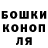 ГАШИШ гашик Valera Fadeev