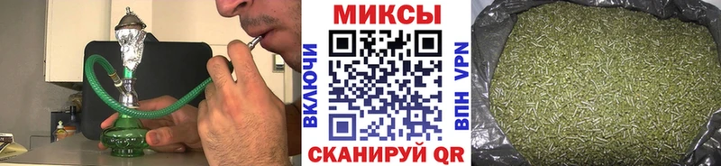 мега вход Ртищево Бутират 1.4BDO