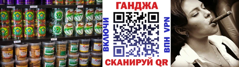 Canna-Cookies марихуана  ОМГ ОМГ онион  Ртищево 