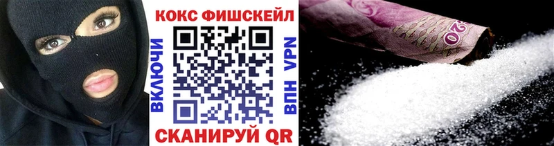 COCAIN Боливия  Ртищево 