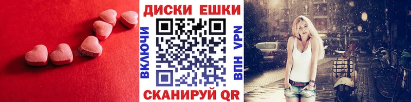 Экстази 280 MDMA  наркота  Ртищево 