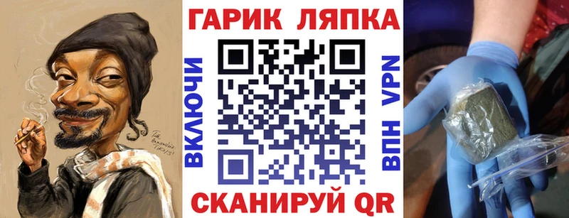 ГАШ хэш  mega как зайти  Ртищево 