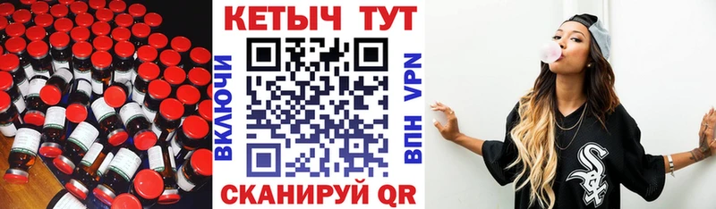 КЕТАМИН VHQ  МЕГА онион  Ртищево 