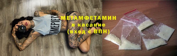 мяу мяу мука Абдулино