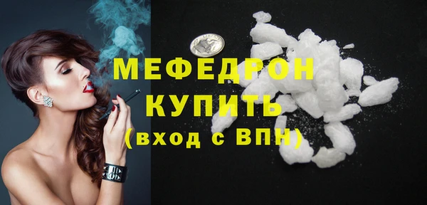 спайс Абаза
