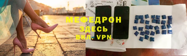 спайс Абаза