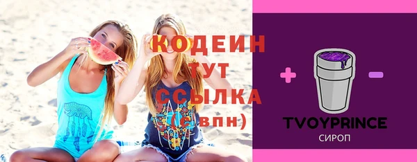 бутик Каменка