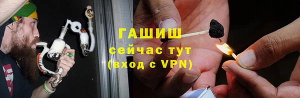 спайс Абаза