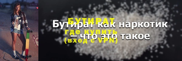 амф Абинск