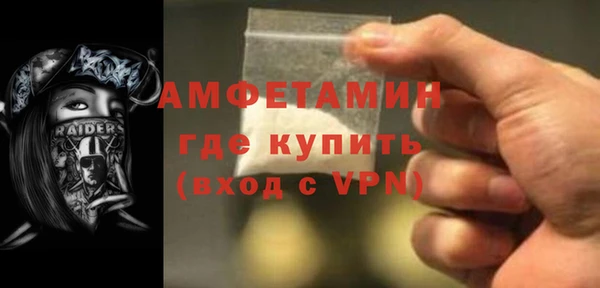 спайс Абаза