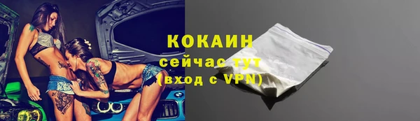амф Абинск