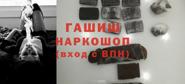 амф Абинск