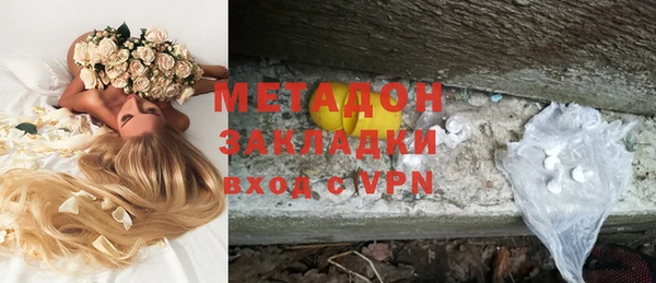 амф Абинск