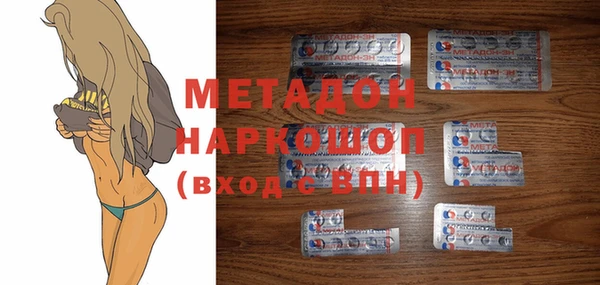 спайс Абаза