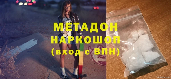MESCALINE Каменск-Шахтинский