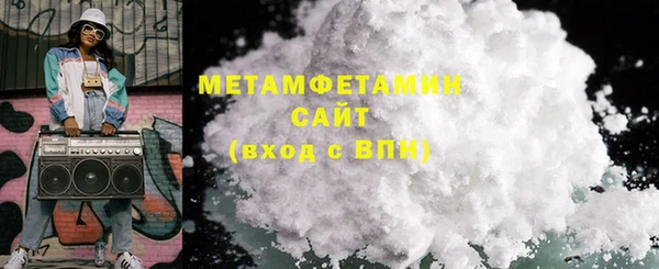 спайс Абаза