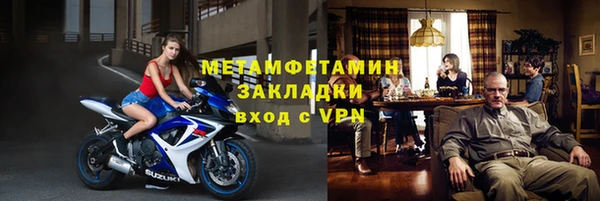 мяу мяу мука Абдулино