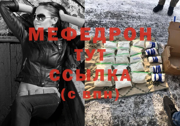 спайс Абаза