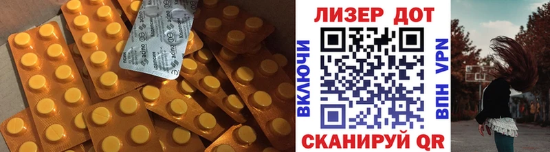 ЛСД экстази ecstasy  Ртищево 