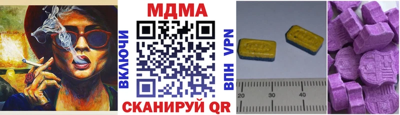 дарк нет клад Ртищево MDMA Molly