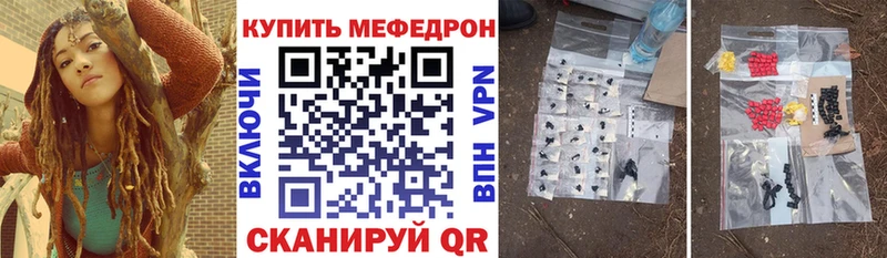 магазин продажи наркотиков  Ртищево  Мефедрон mephedrone 