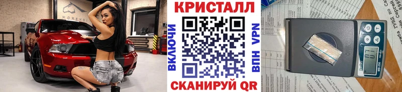 продажа наркотиков  MEGA ссылка  МЕТАМФЕТАМИН пудра  Ртищево 