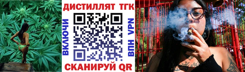 ТГК гашишное масло Ртищево