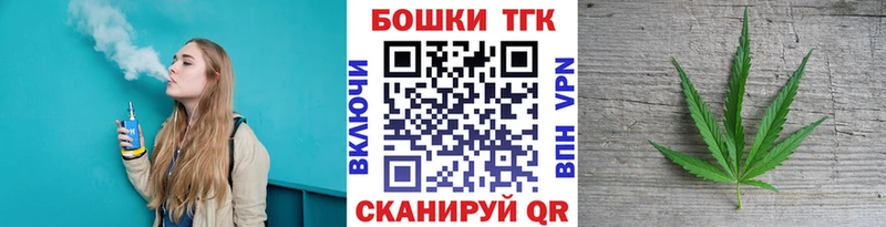 Канабис OG Kush  Ртищево 